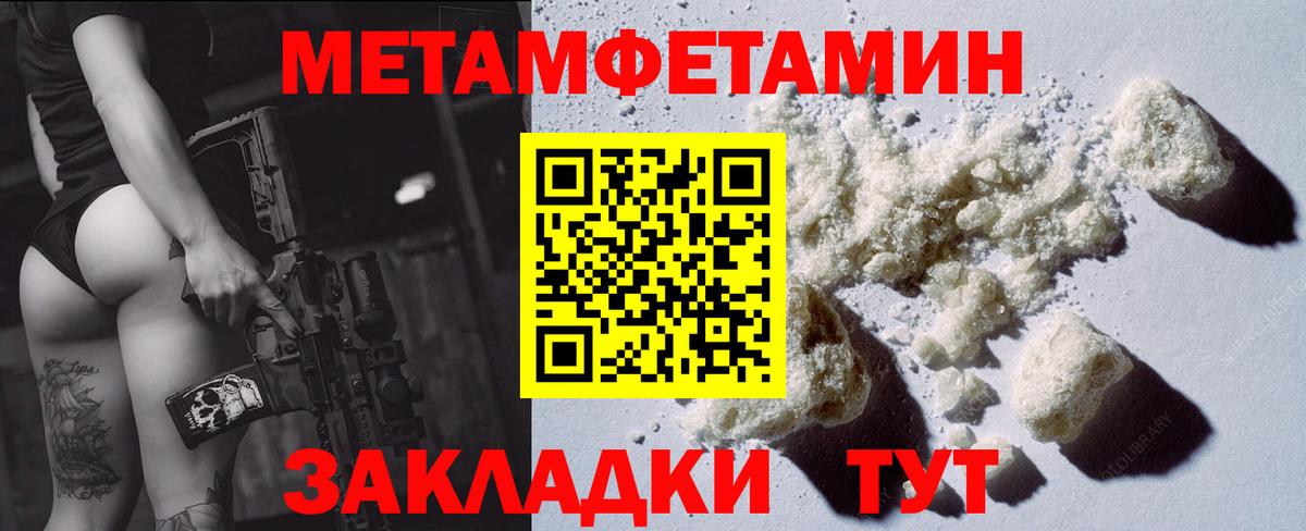 АМФ 97% Торжок