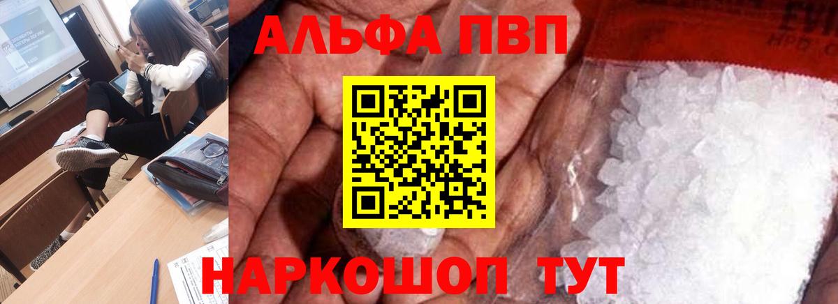Торжок  A PVP СК  Вход с VPN 