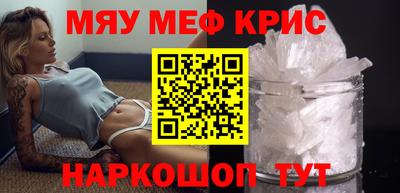 PSILOCYBIN Бугуруслан