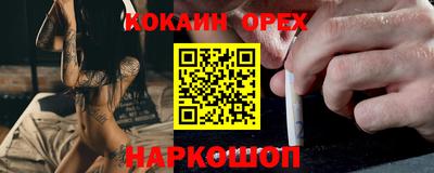 кокаин колумбия Бузулук