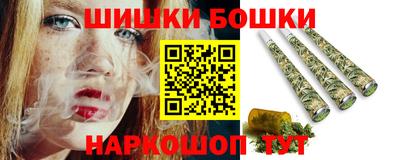 PSILOCYBIN Бугуруслан