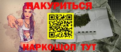 PSILOCYBIN Бугуруслан