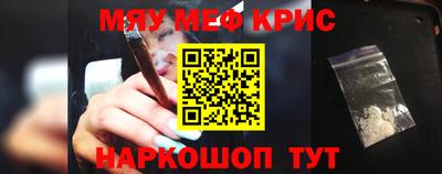 прущие крисы Будённовск
