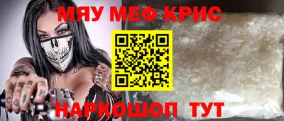 PSILOCYBIN Бугуруслан
