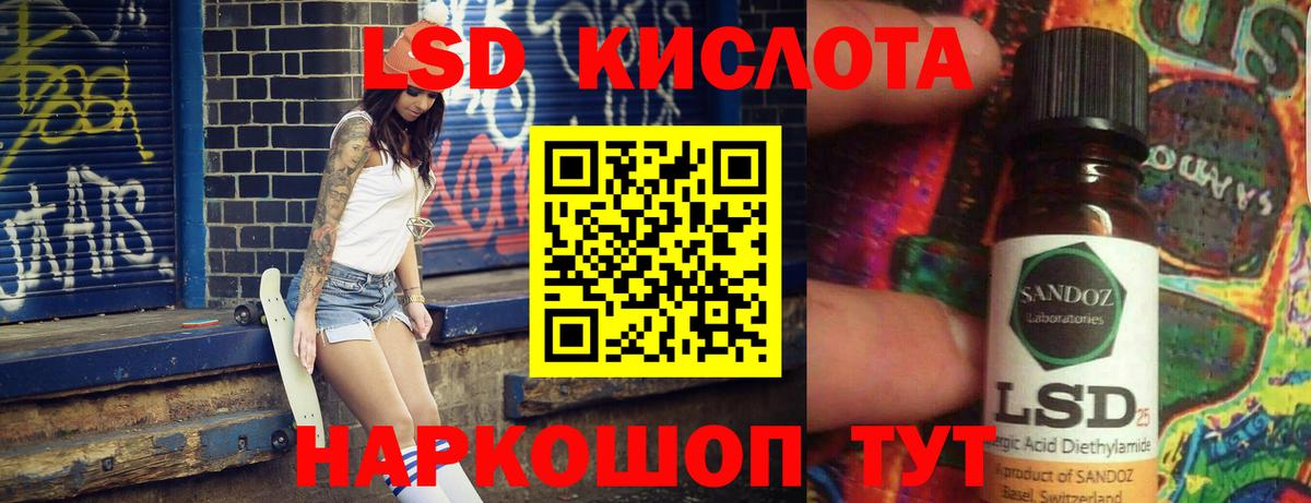 Торжок  LSD-25 экстази кислота  Вход с VPN  Лсд 25 экстази кислота 