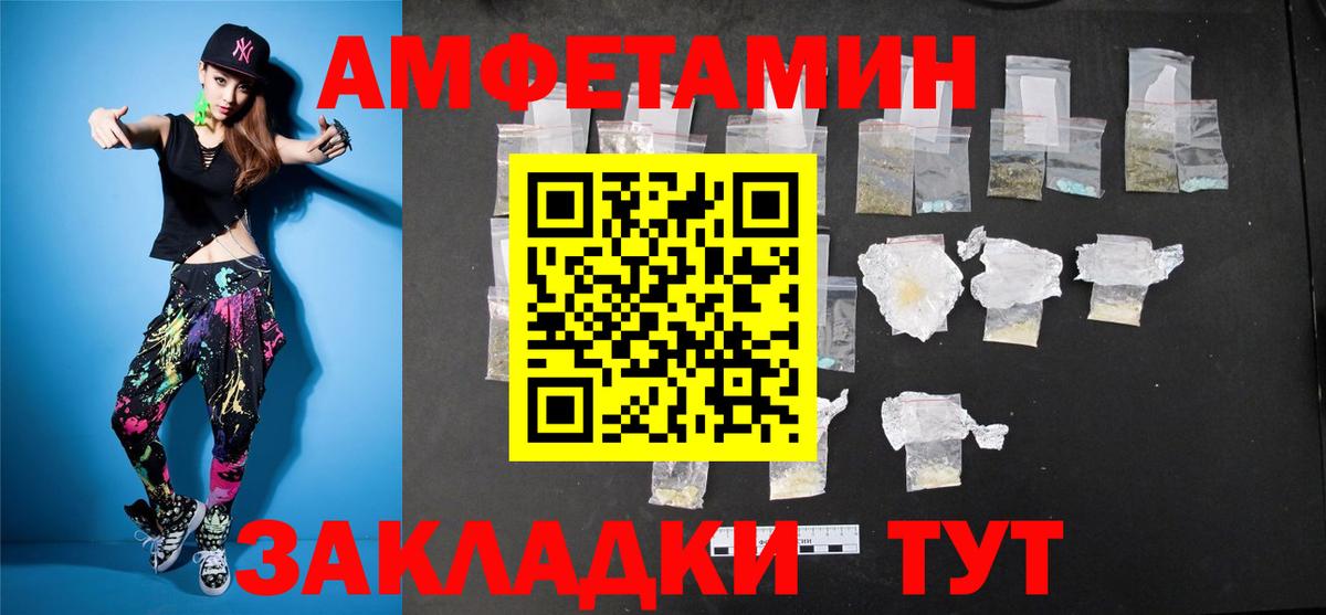 МЕТАМФЕТАМИН винт Торжок