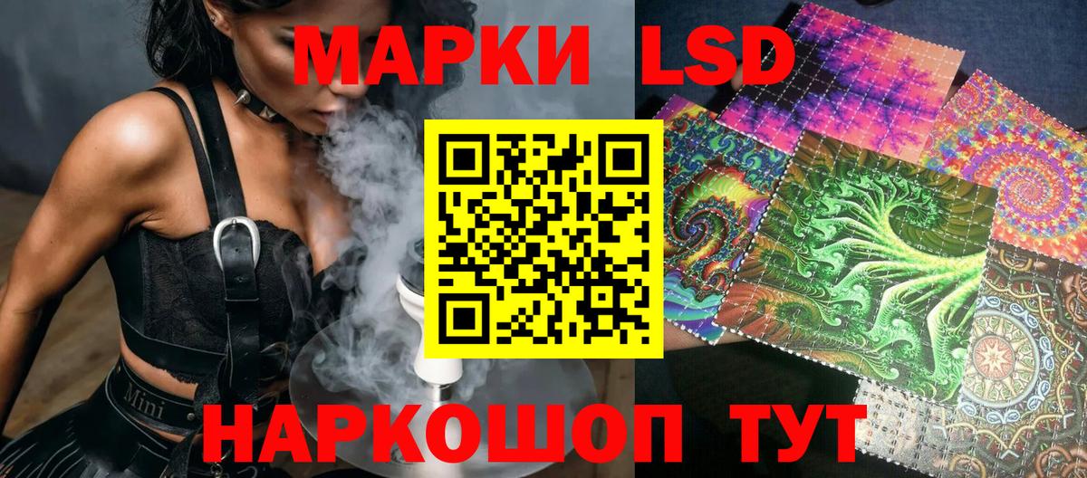 Марки NBOMe 1500мкг  Марки NBOMe 1500мкг  Вход с VPN  Торжок 